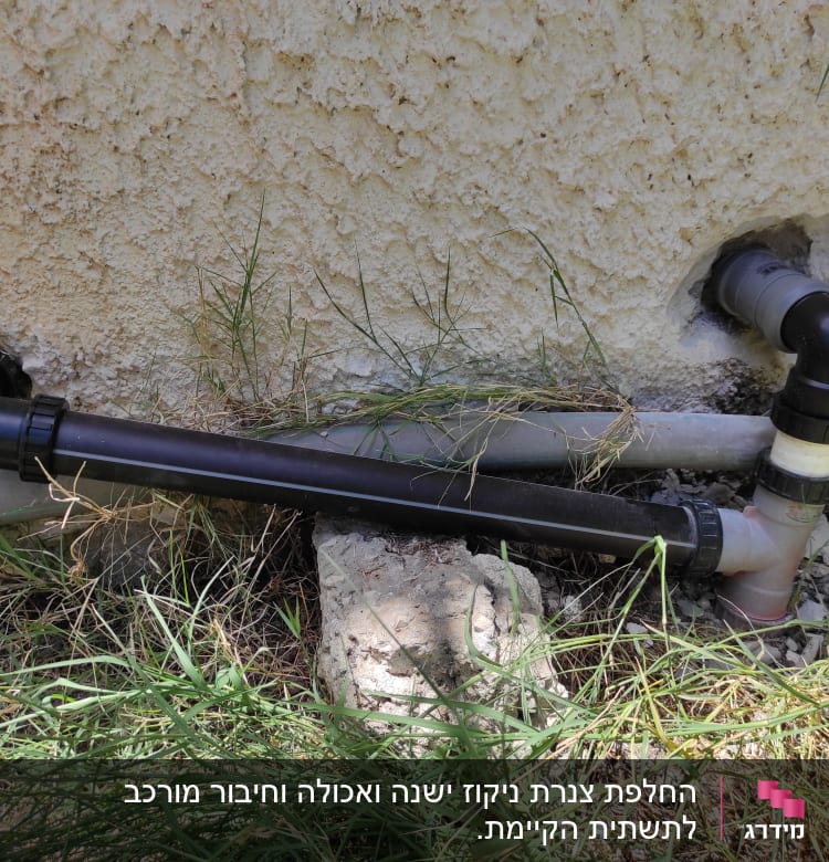 צינורות פלסטיק מחוברים לקיר חיצוני עם מחברים.